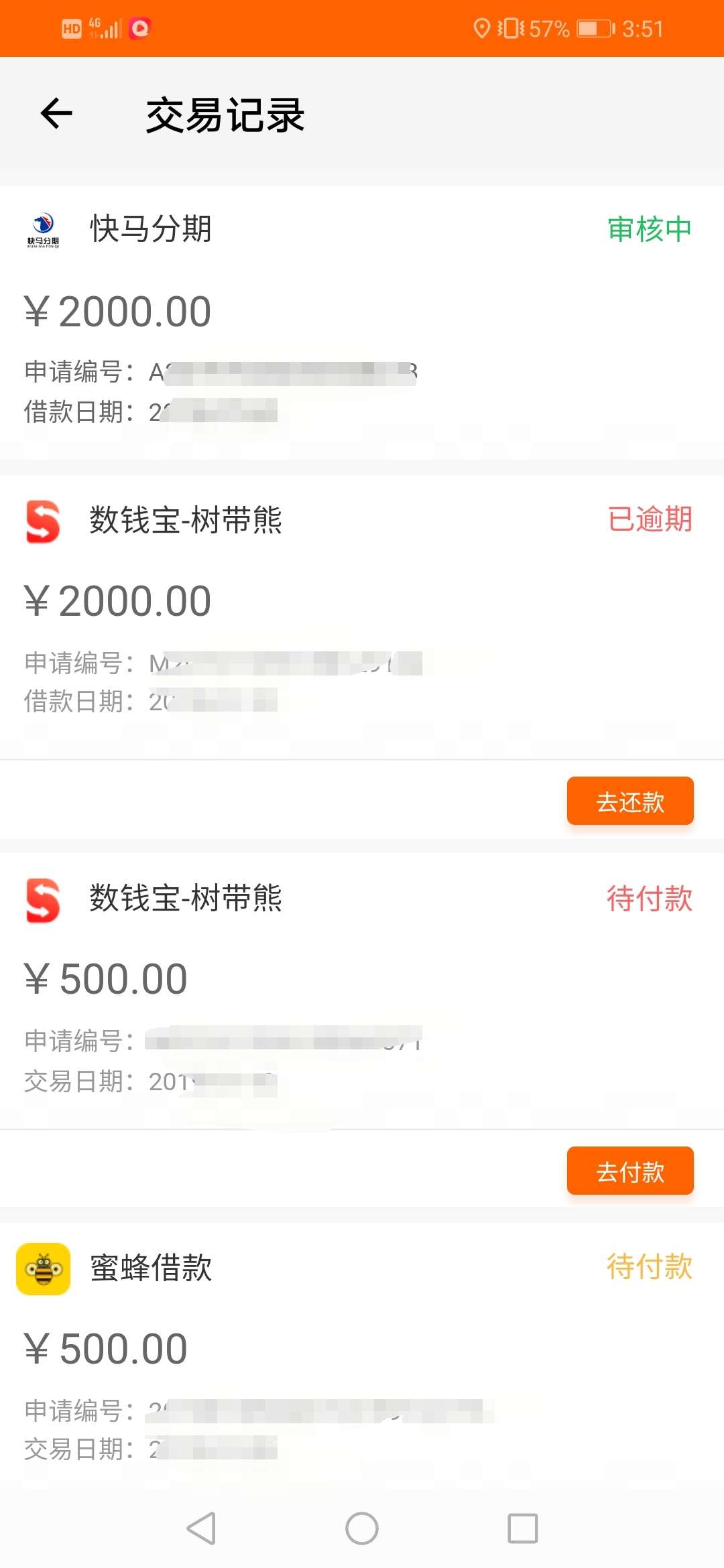 这个应该不会给我过吧这个应该不会给我过吧

76 / 作者:想回到从前111 / 