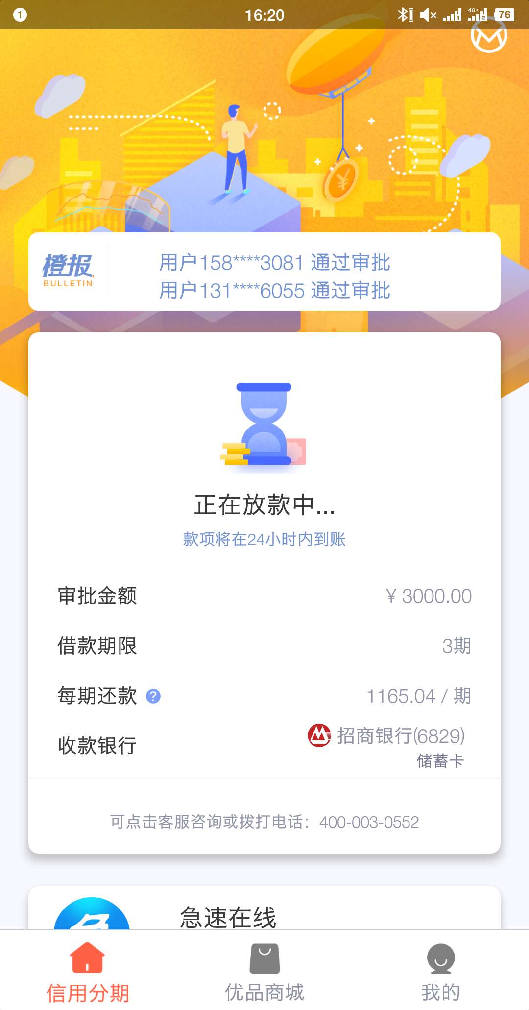 实在撸不到口子了撸这是{:笑哭:实在撸不到口子了撸这是

86 / 作者:一切向前 / 