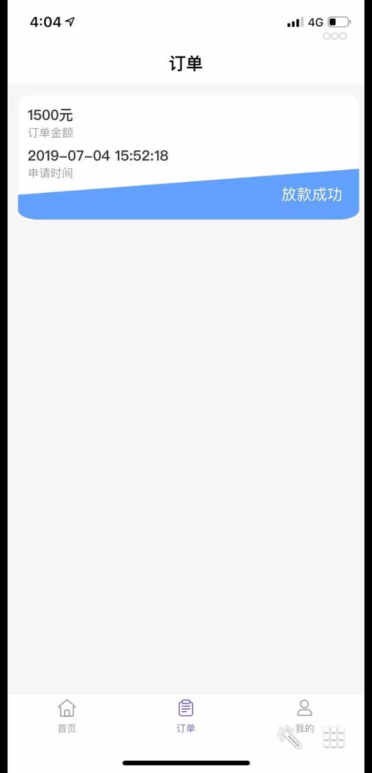 兄弟们，万金有到账了，1500到兄弟们，万金有 到账了，1500到手1050。
说实话6 / 作者:12980 / 