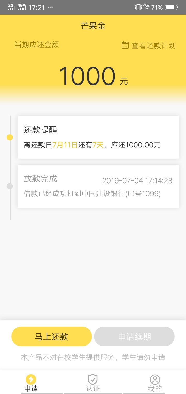 话不多说，芒果金，入口gzgj， 话不多说，芒果金，入口gzgj，秒审秒过，到账87 / 作者:夏小菌 / 