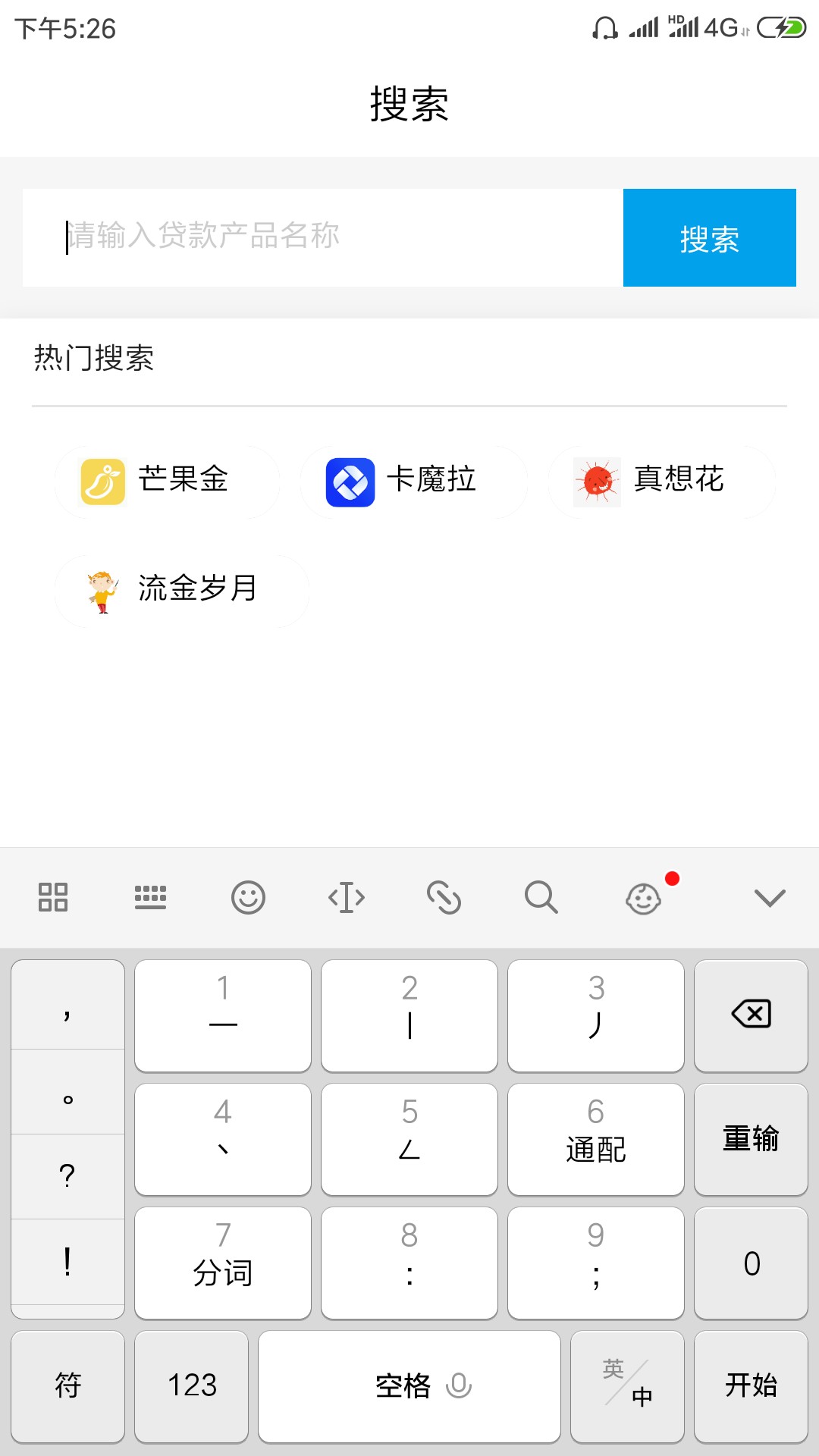 话不多说，芒果金，入口gzgj， 话不多说，芒果金，入口gzgj，秒审秒过，到账78 / 作者:纵马斜阳外 / 