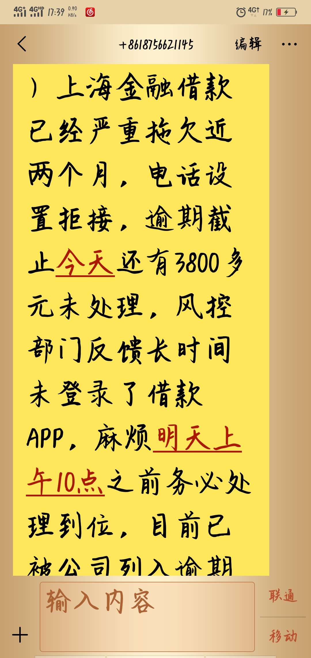 拍拍贷的老哥出来，给我出个主意拍拍贷的老哥出来，给我出个主意

19 / 作者:撸撸神11 / 