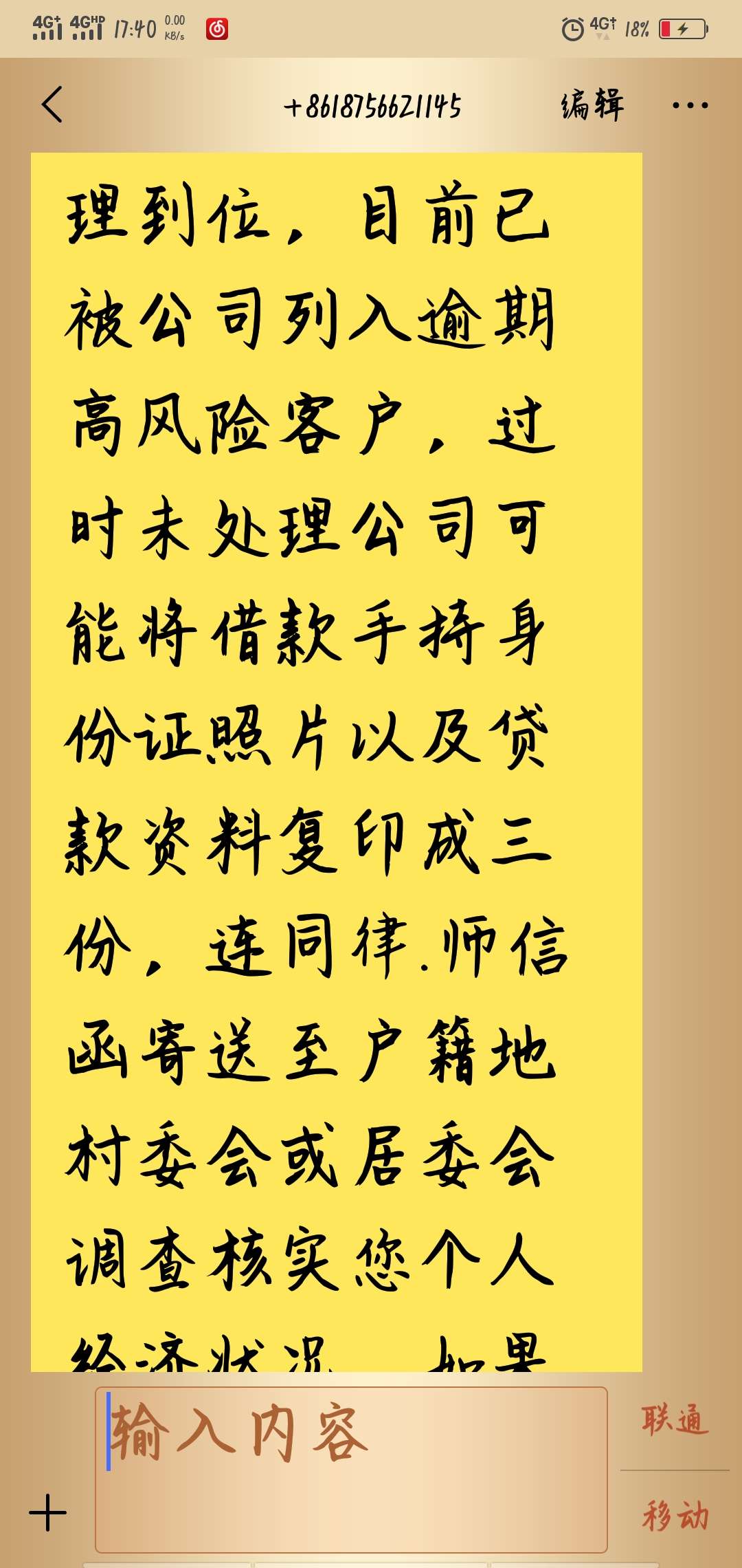 拍拍贷的老哥出来，给我出个主意拍拍贷的老哥出来，给我出个主意

6 / 作者:撸撸神11 / 