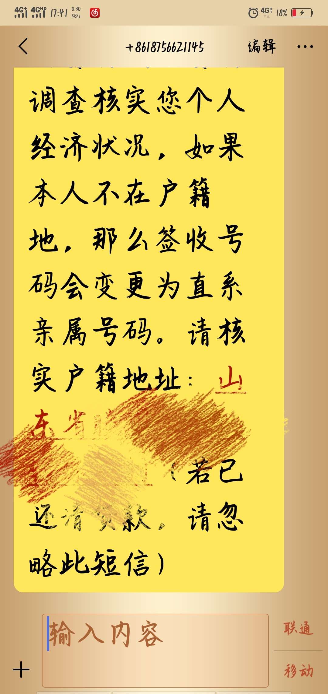拍拍贷的老哥出来，给我出个主意拍拍贷的老哥出来，给我出个主意

49 / 作者:撸撸神11 / 