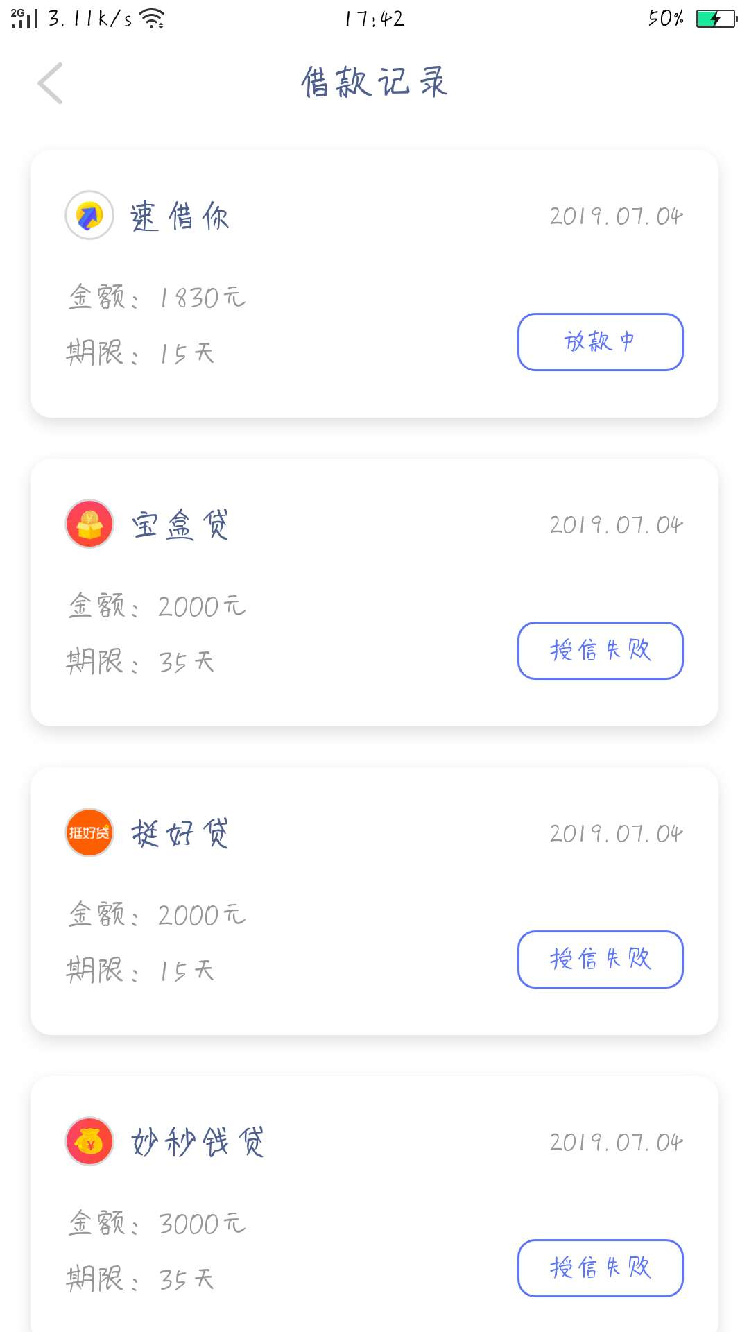 稳不稳稳不稳  

31 / 作者:lhll / 