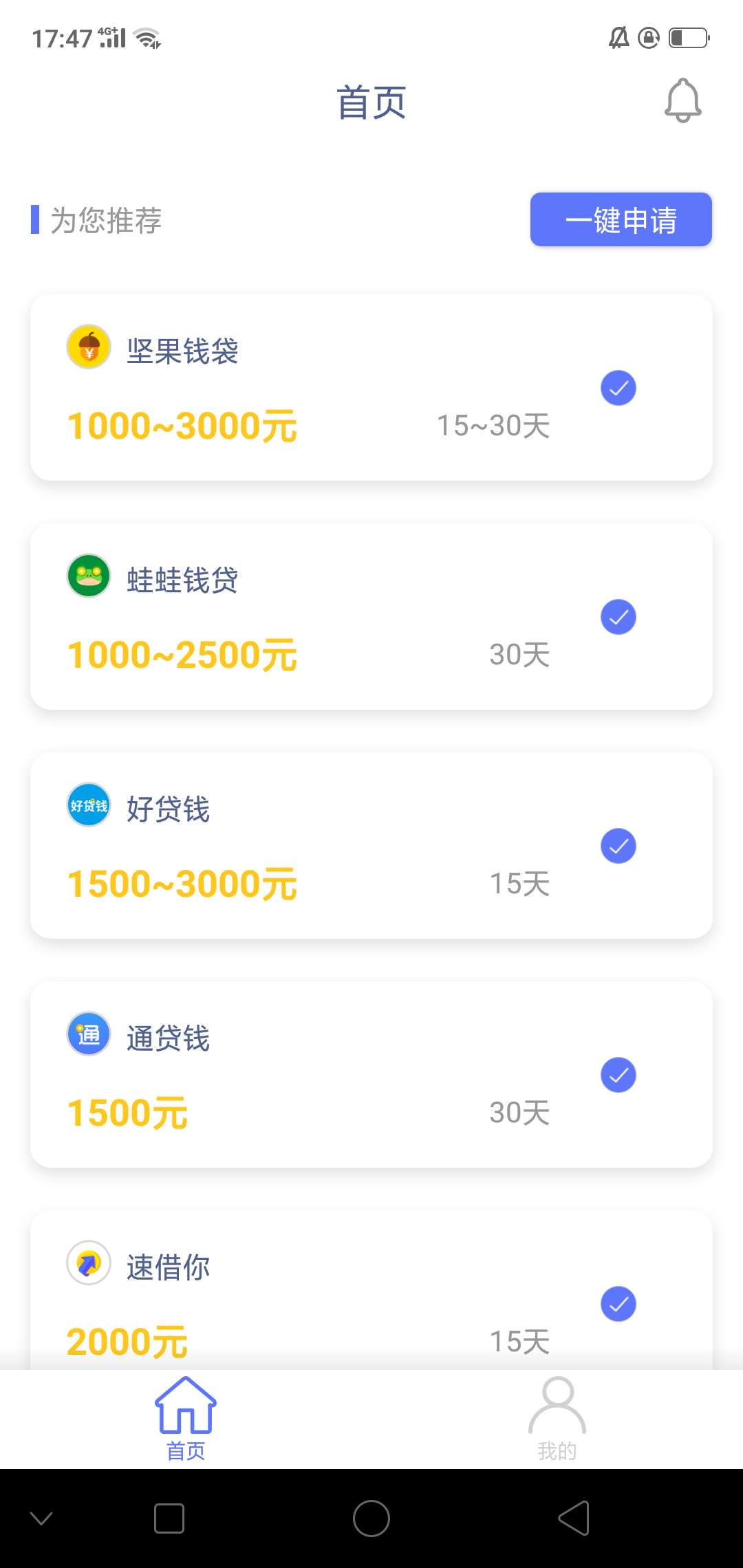 半年了兄弟总算看到这三个字了，跟半年了兄弟总算看到这三个字了，跟风老哥我32 / 作者:uuhhhb / 