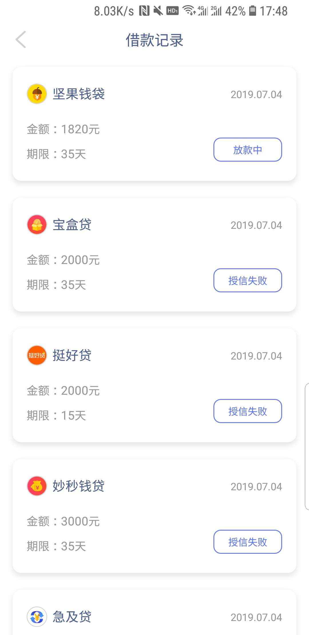 稳不稳稳不稳  

44 / 作者:阿茶 / 