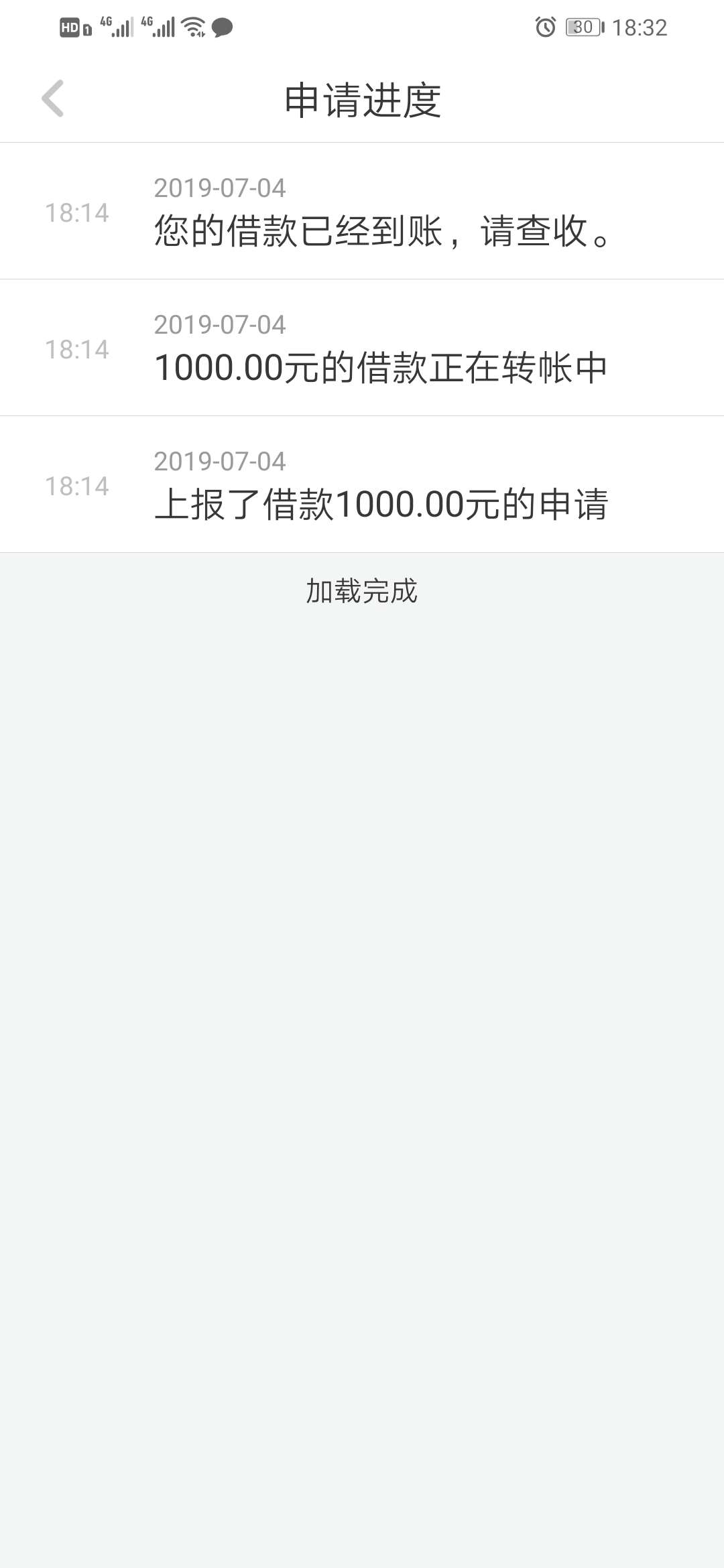 即客，秒过秒到，没回访，界面跟薯条一样，薯条审了一天了，说10 ...67 / 作者:gesty1003 / 