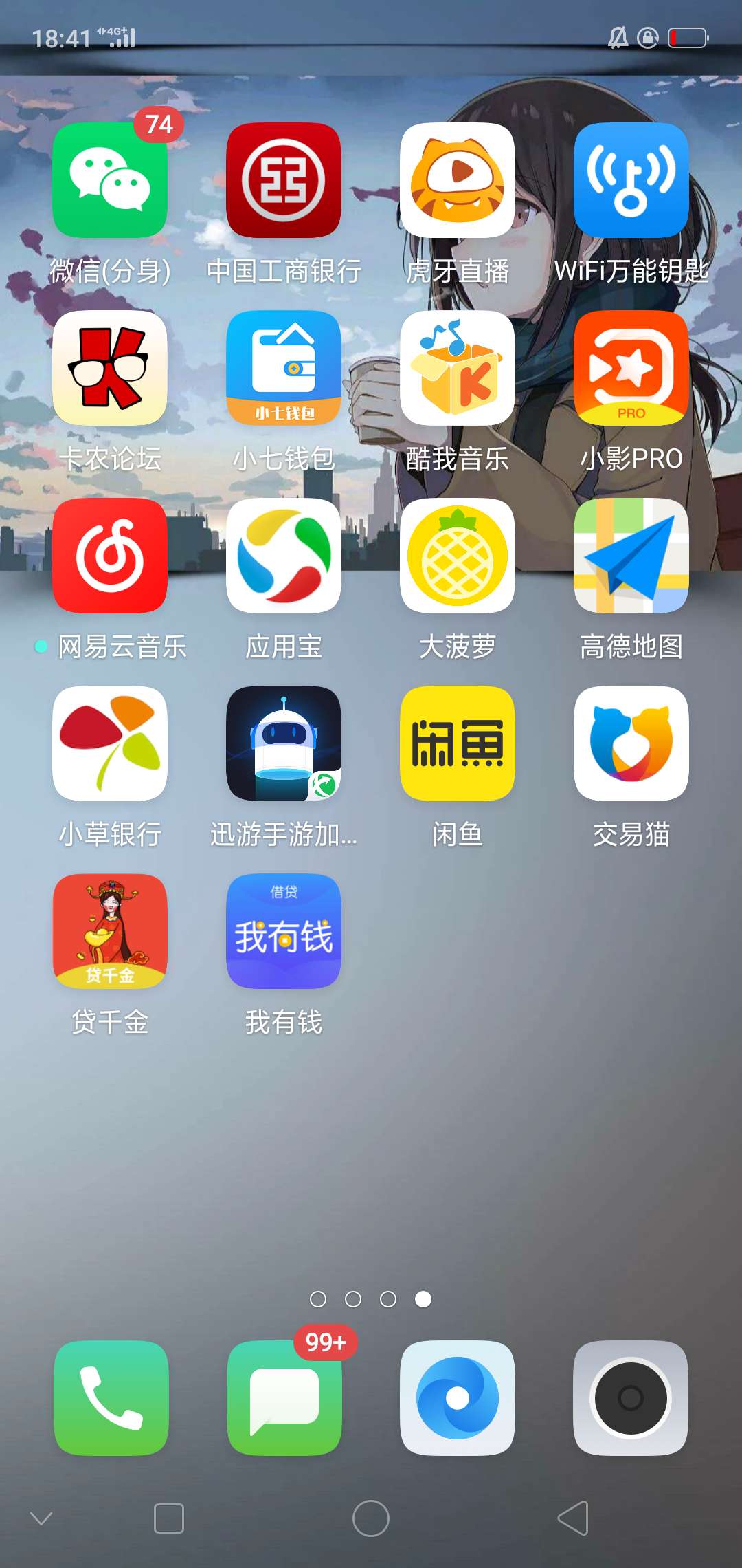 半年了兄弟总算看到这三个字了，跟半年了兄弟总算看到这三个字了，跟风老哥我78 / 作者:uuhhhb / 