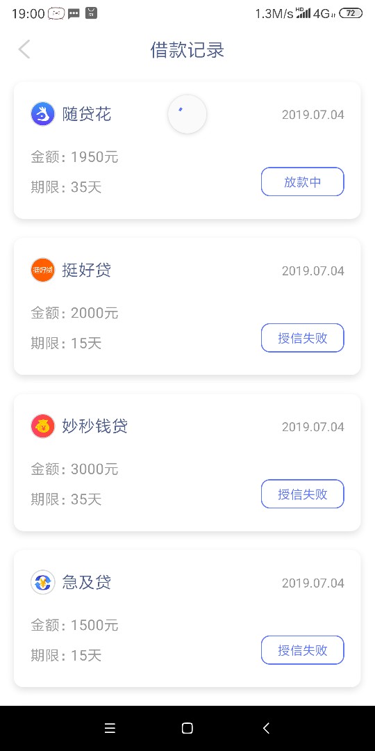 老哥们，这个秒过，会不会到账，稳老哥们，这个秒过，会不会到账，稳不稳，半73 / 作者:於你ヾ(倾城◡ / 