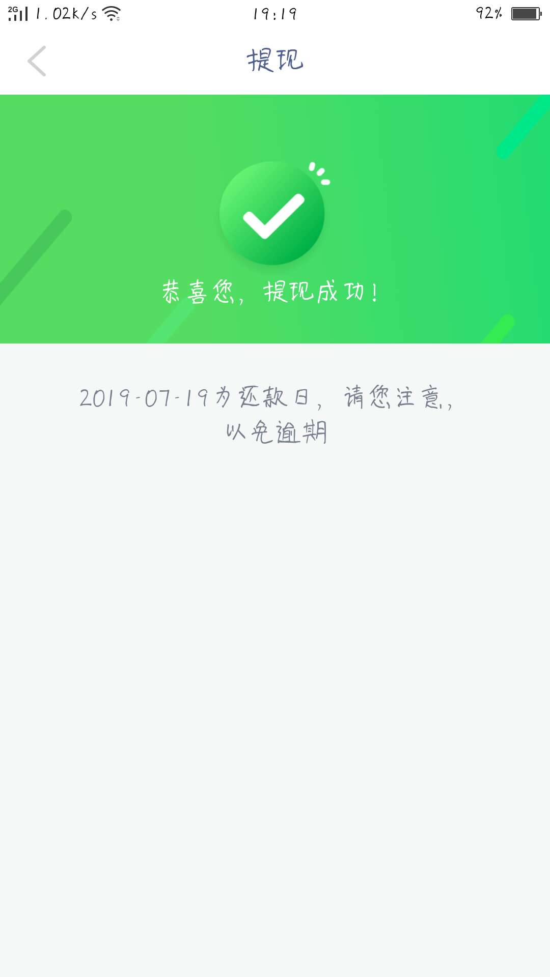 我有钱到账爽我有钱到账  爽


42 / 作者:lhll / 