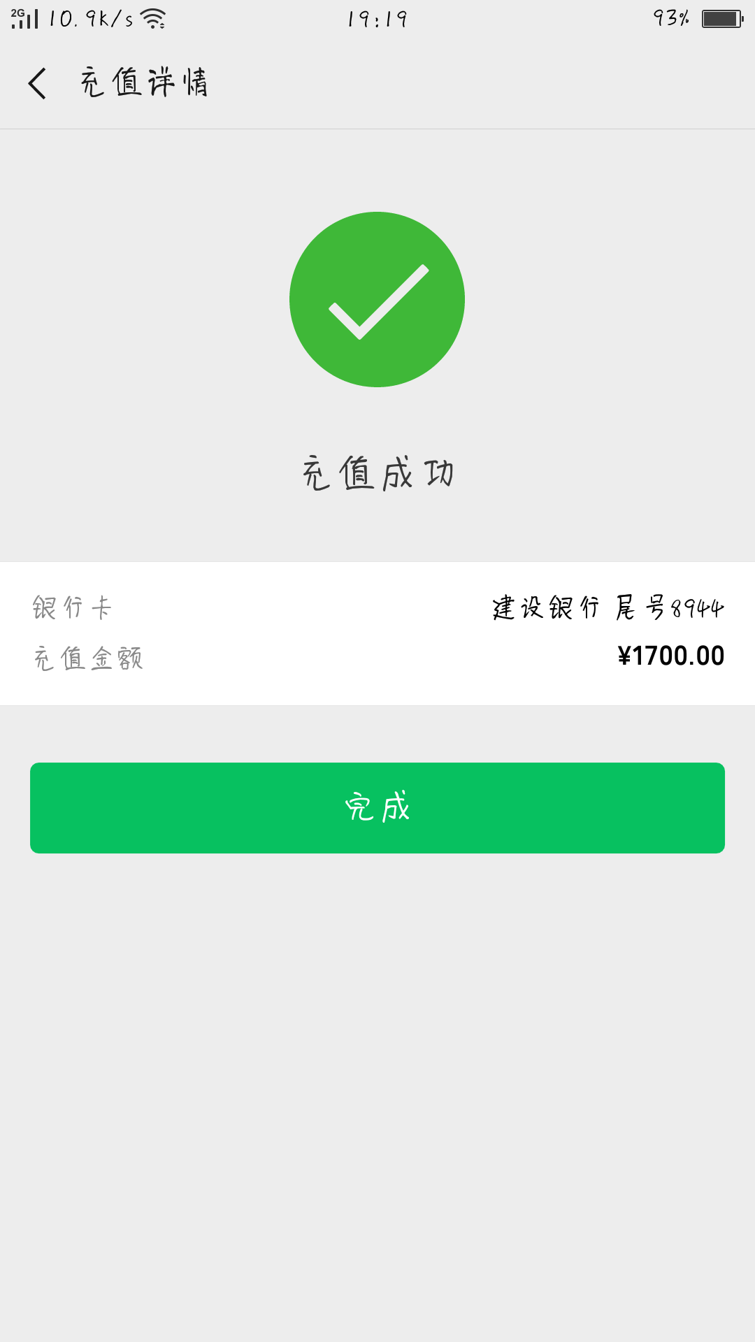 我有钱到账爽我有钱到账  爽


67 / 作者:lhll / 