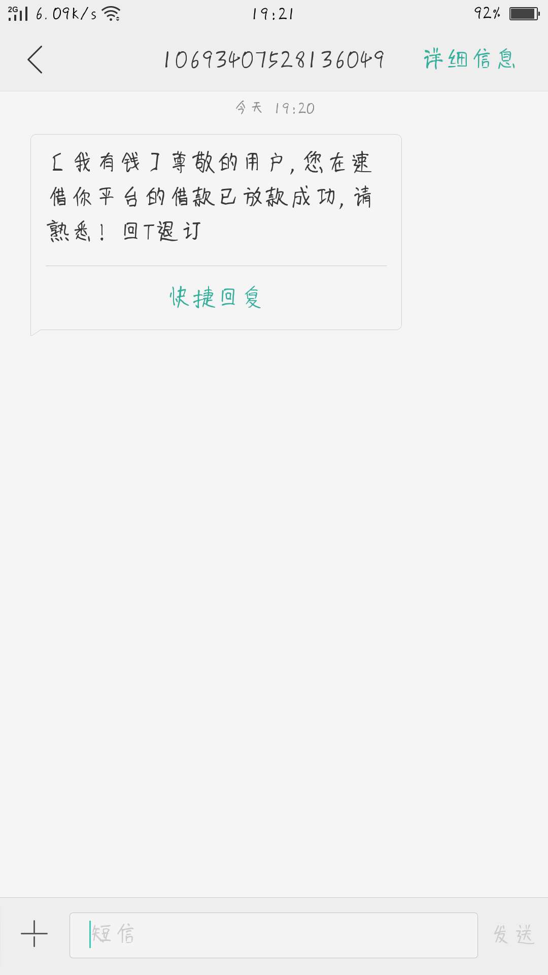 我有钱到账爽我有钱到账  爽


60 / 作者:lhll / 