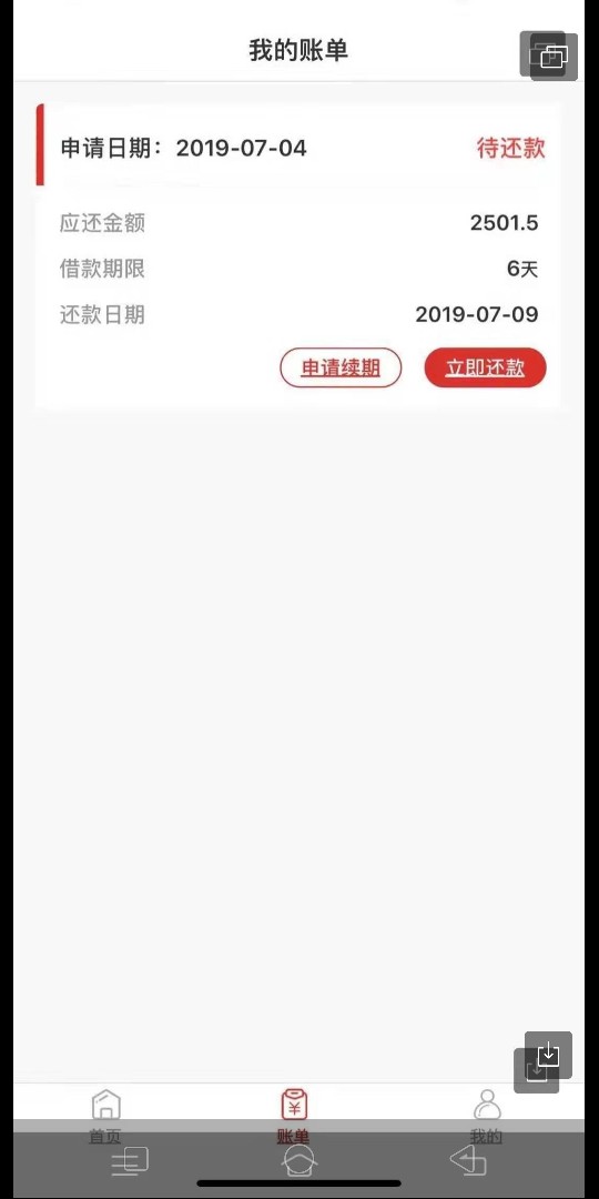 麦当当下款了，感谢刚刚老哥分享麦当当下款了，感谢刚刚老哥分享

79 / 作者:勿忘我223 / 