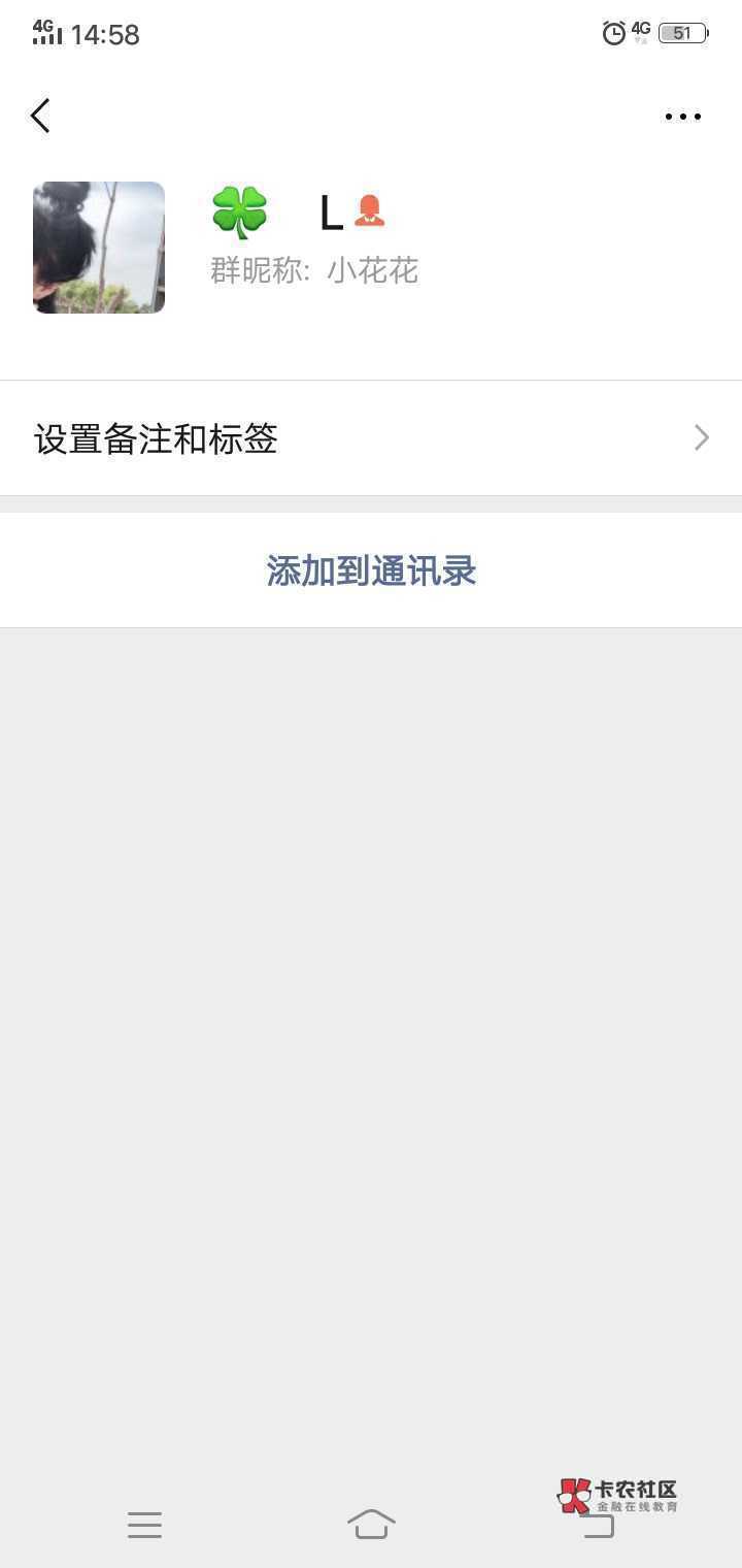 此人专门在易打条骗打条费，骗子。此人专门在易打条骗打条费，骗子。大家小心19 / 作者:旧梦残烛 / 