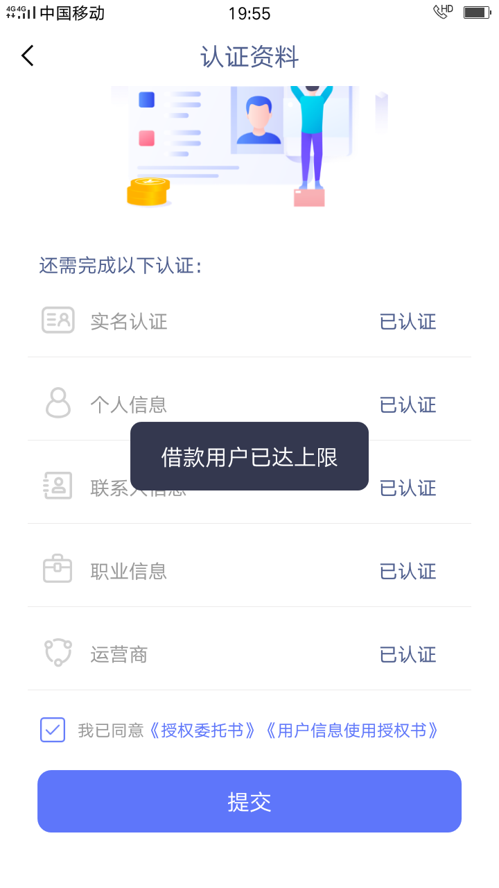 直接拒好吗？直接拒好吗？

14 / 作者:只求下个工资 / 