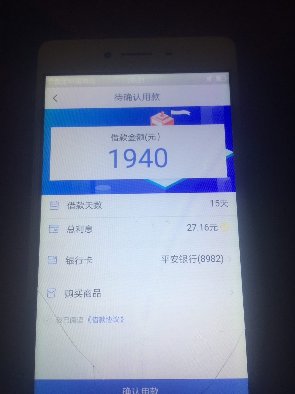 我有钱到账爽我有钱到账  爽


33 / 作者:撸撸更完美 / 
