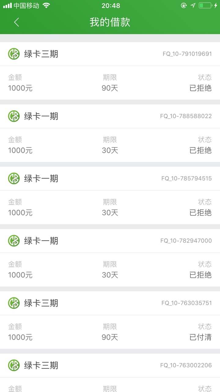 现金巴士刚刚推过，没有推过的老哥可以去试试。 ...46 / 作者:吴钰琛 / 