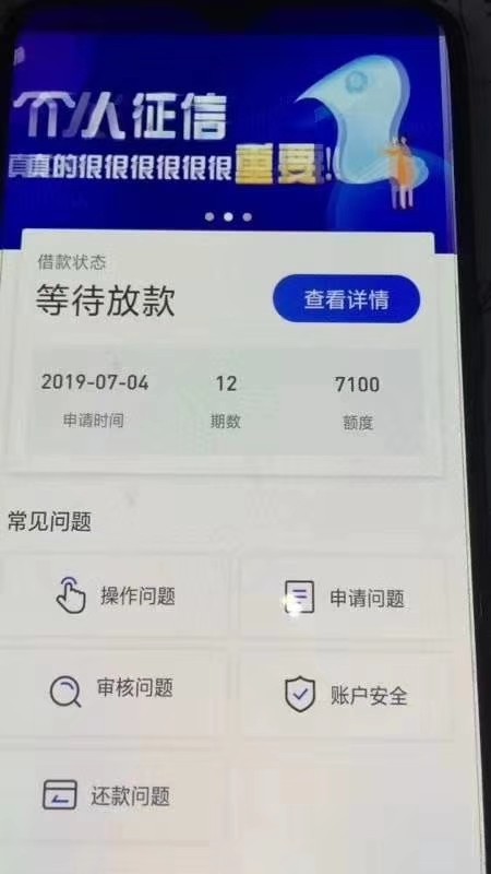 这个是个什么口子，中介说黑户过来这个是个什么口子，中介说黑户过来拿钱，人18 / 作者:刘生， / 