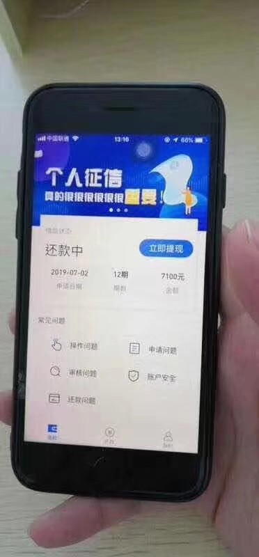 这个是个什么口子，中介说黑户过来这个是个什么口子，中介说黑户过来拿钱，人22 / 作者:刘生， / 