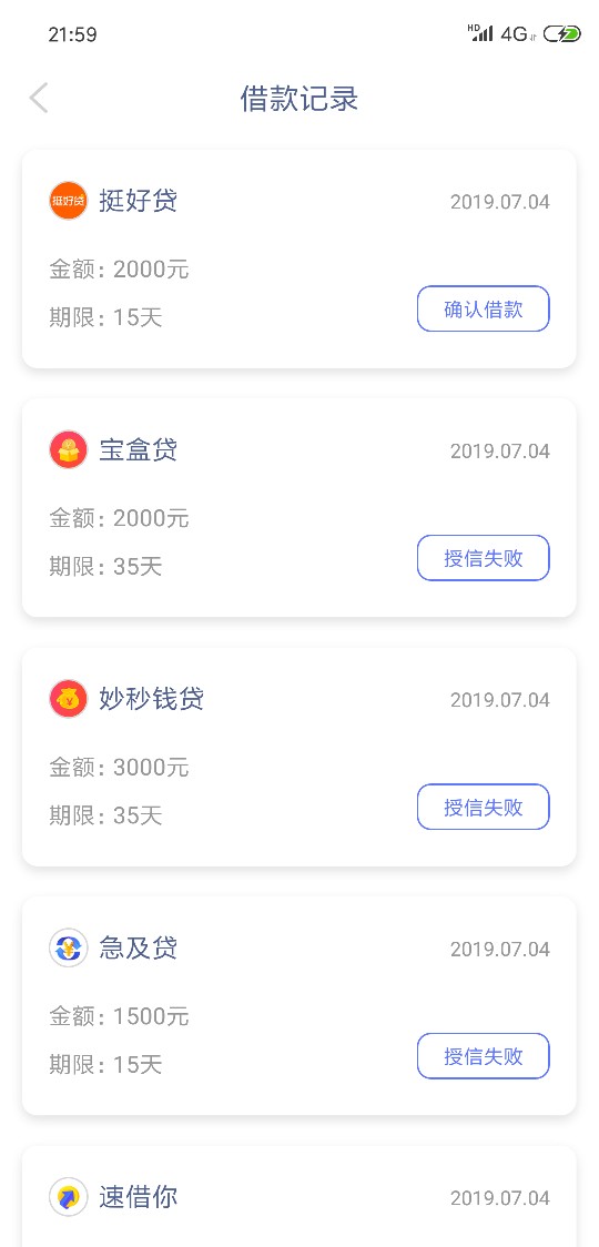 苦b绑不上招商银行的卡其他卡收不苦b  绑不上招商银行的卡  其他卡收不到验证61 / 作者:天一小小 / 