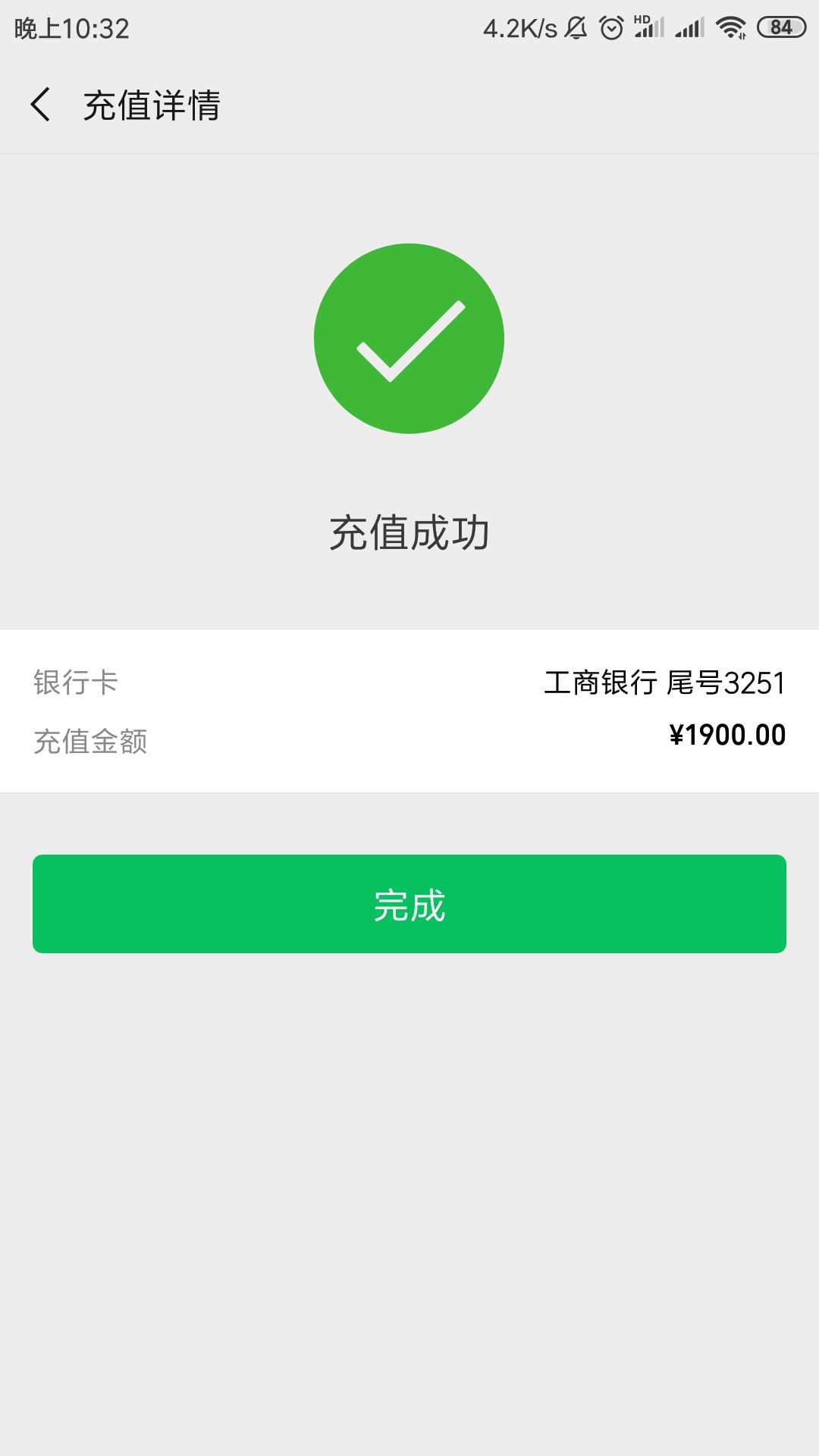 老哥们，赶紧的，我有钱来了，八点老哥们，赶紧的，我有钱来了，八点多申请的46 / 作者:欠了百来万 / 