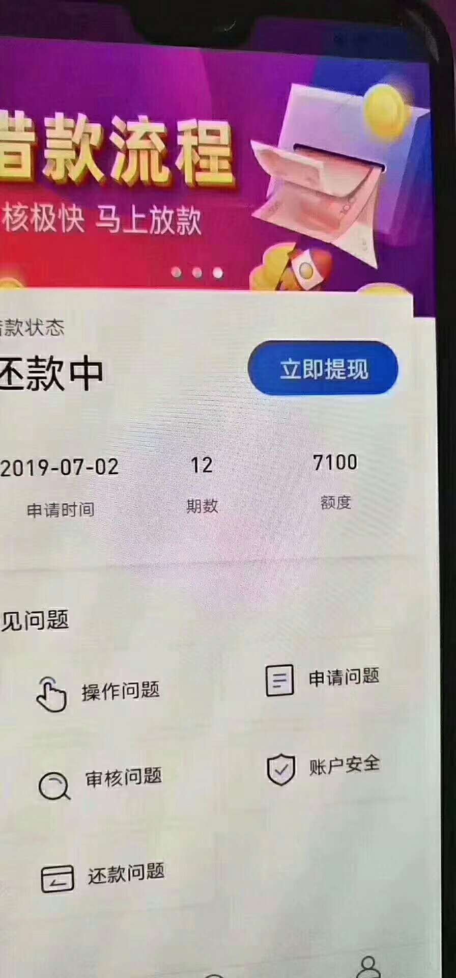 （中介广告）非洲加重炮，1600（中介广告）非洲加重炮，16000到账7100，不查5 / 作者:mc446524493 / 