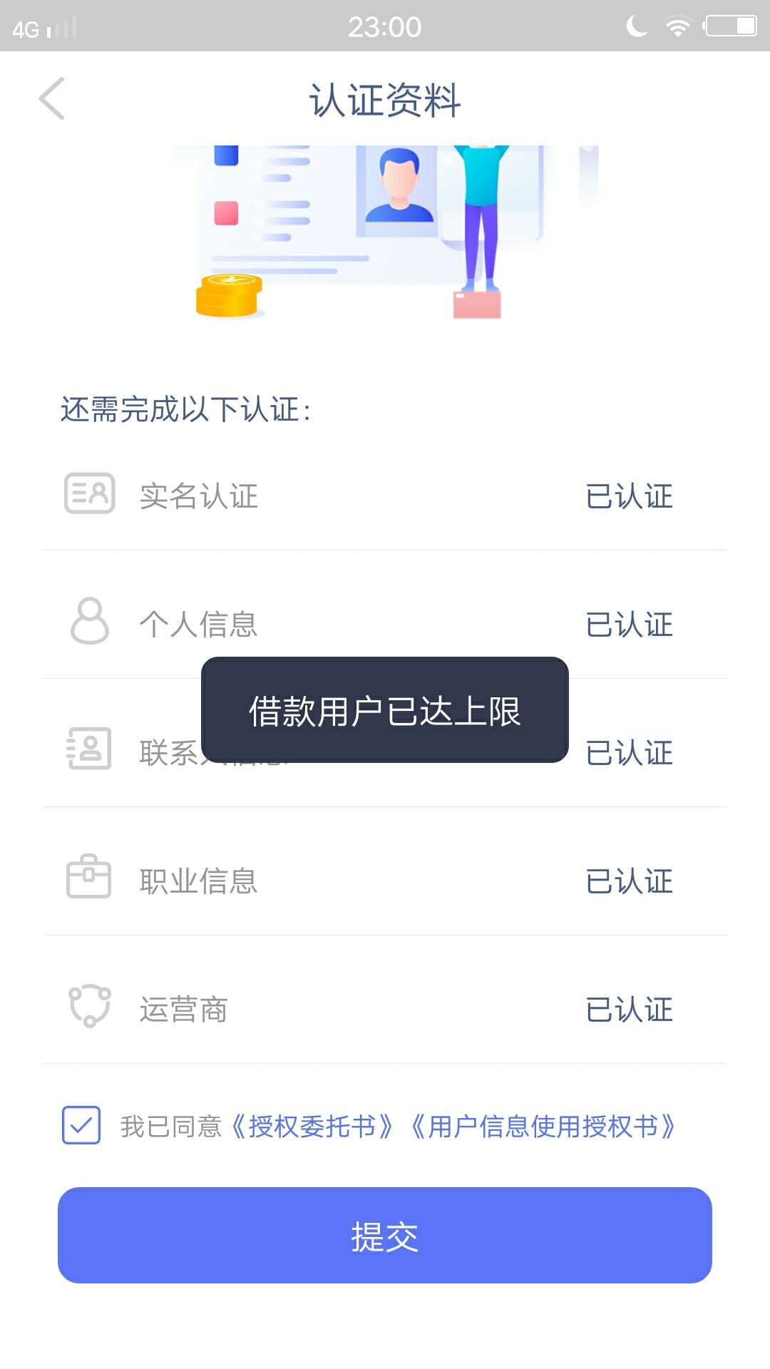 我有钱，有人到账了，没申请的要选我有钱，有人到账了，没申请的要选好入口啊55 / 作者:二世英才 / 
