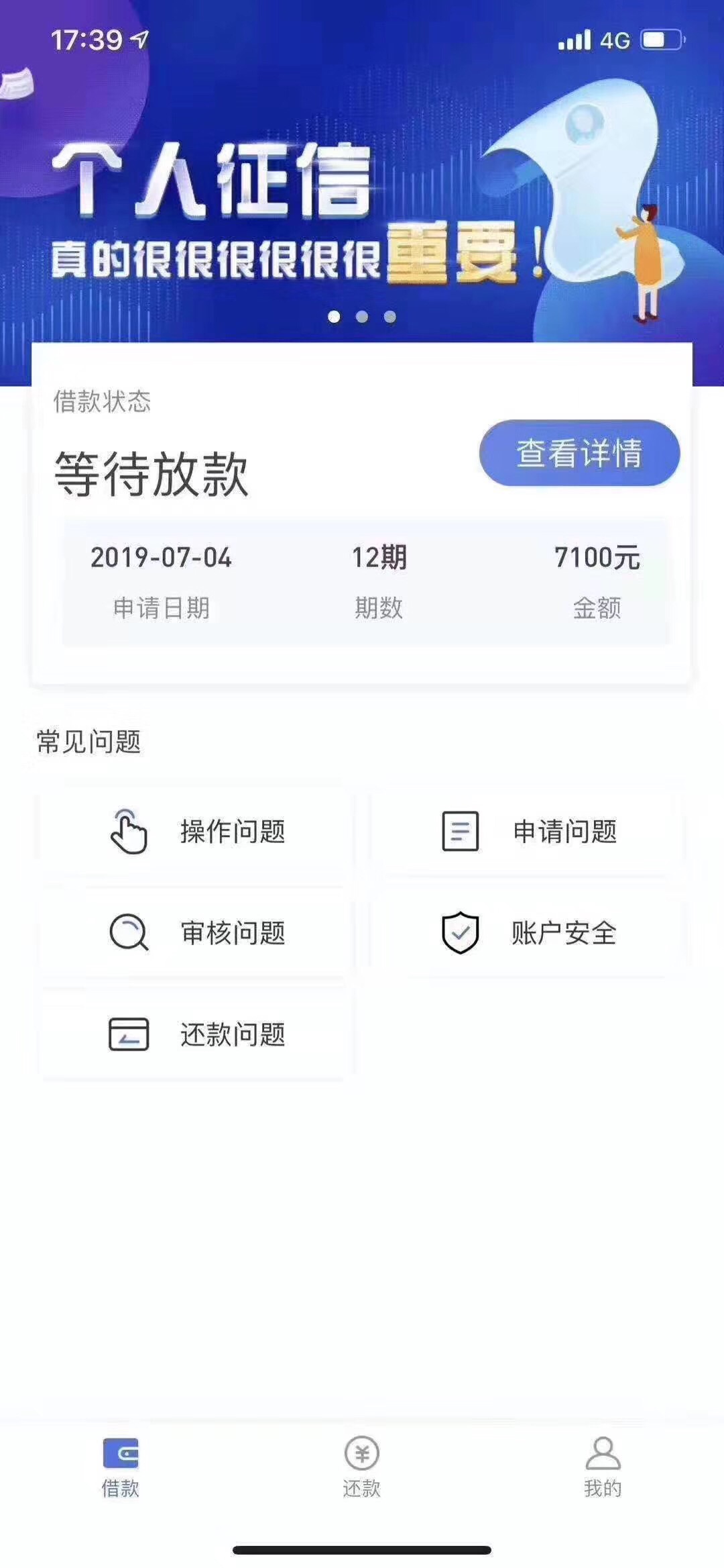 有老哥知道这个口子吗有老哥知道这个口子吗


96 / 作者:哈哈哈哈哈222 / 