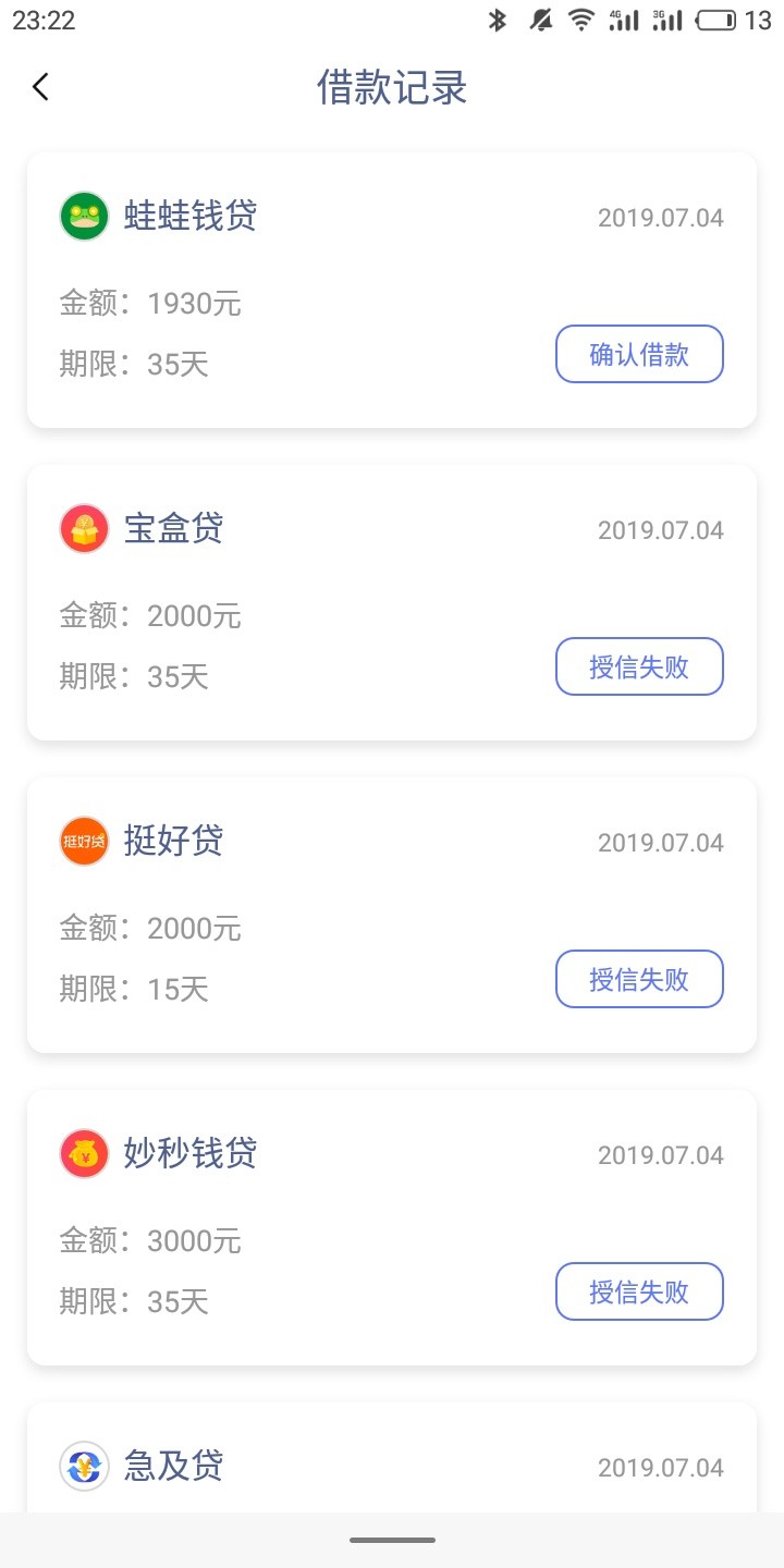 不知道稳不稳我还没确认借款呢  不知道稳不稳  我还没确认借款呢

16 / 作者:黑户黑到爆炸 / 