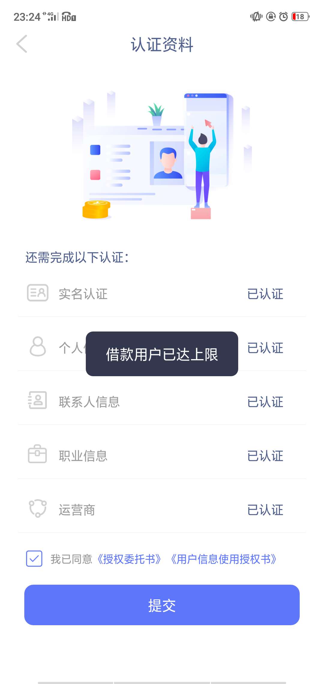 散了吧...散了吧...

65 / 作者:孔令 / 