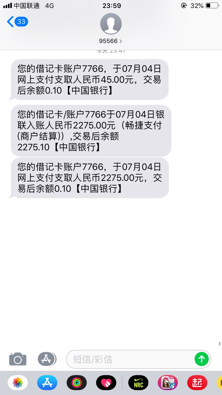 以为是个假口子居然真的下了名字贷以为是个假口子居然真的下了 名字贷贷乐短83 / 作者:负债100个 / 