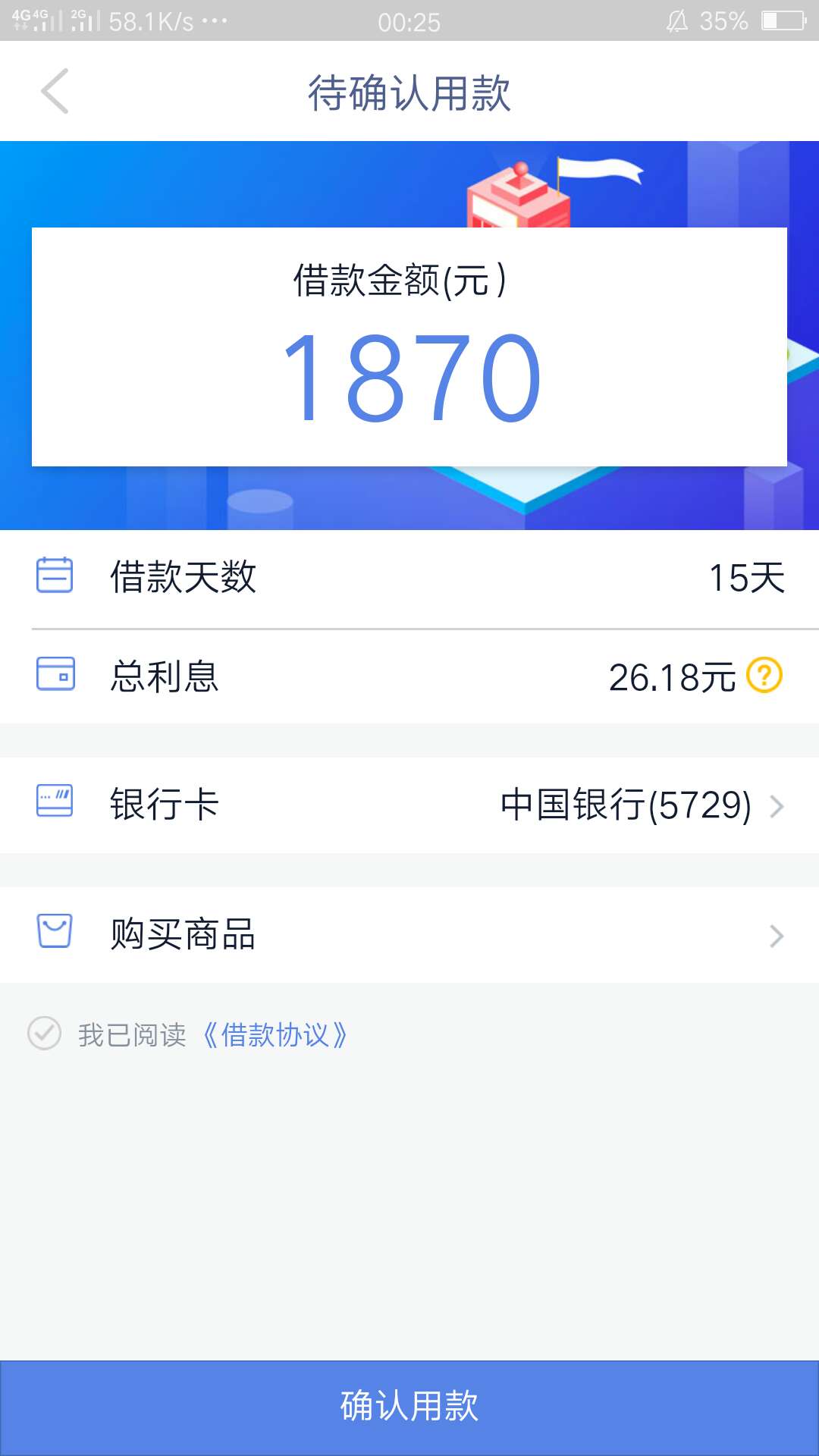 你们的我有钱，十连杀。。。。你们的我有钱，十连杀。。。。



43 / 作者:阿斯顿发货 / 
