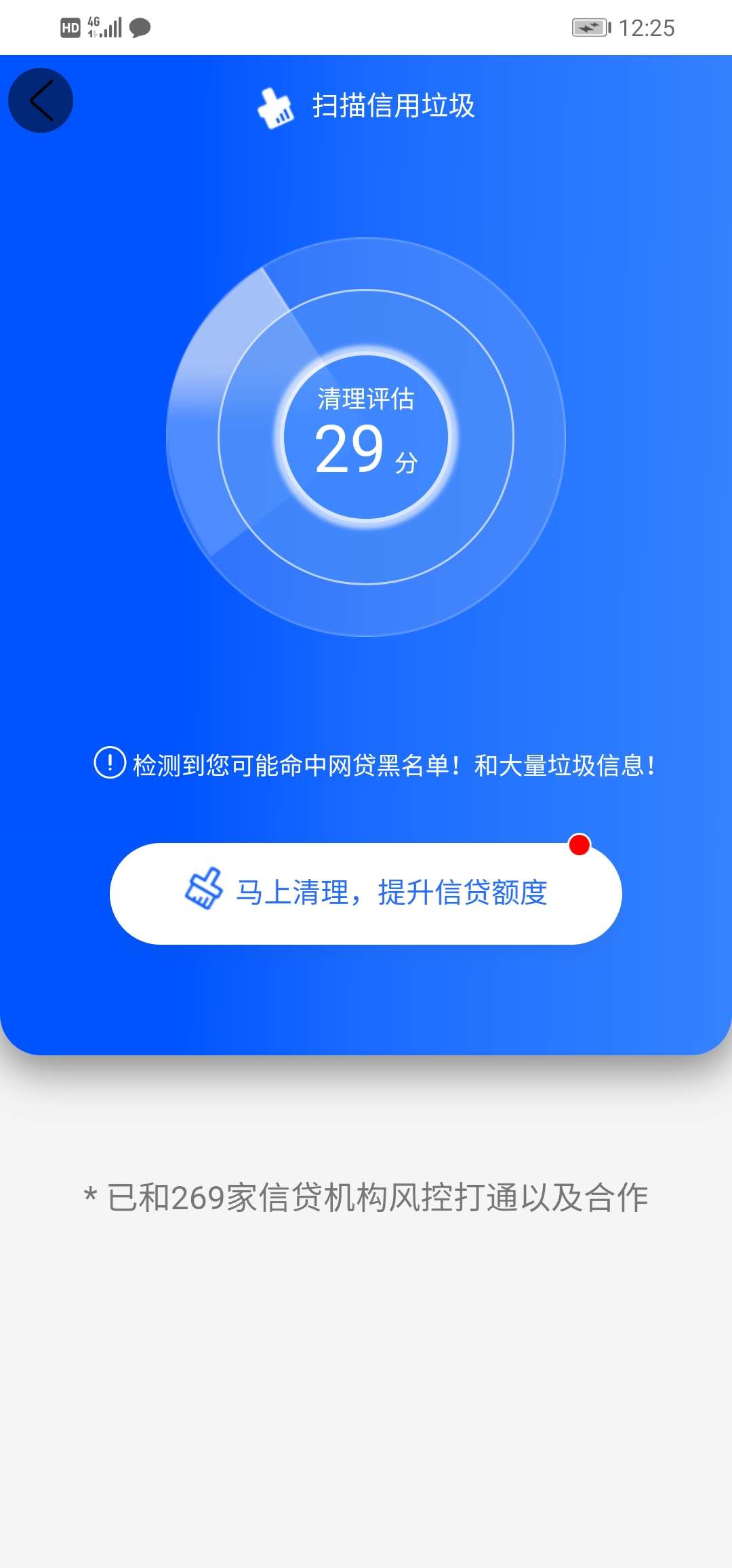 接上一贴，贷贷乐双杀接上一贴，贷贷乐双杀


81 / 作者:ghwjs / 