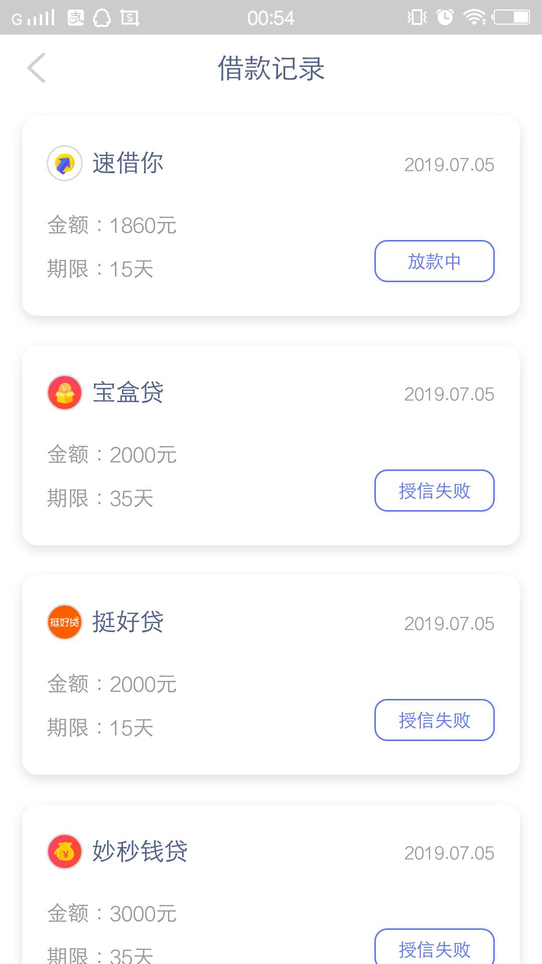 稳不啊，会不会放款失败，夜里能放稳不啊，会不会放款失败，夜里能放款吗，怕93 / 作者:想要的我都有 / 
