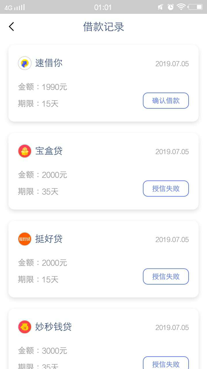 我有钱，为什么点不了啊，那个商品我有钱，为什么点不了啊，那个商品下单点了74 / 作者:z13872901148 / 