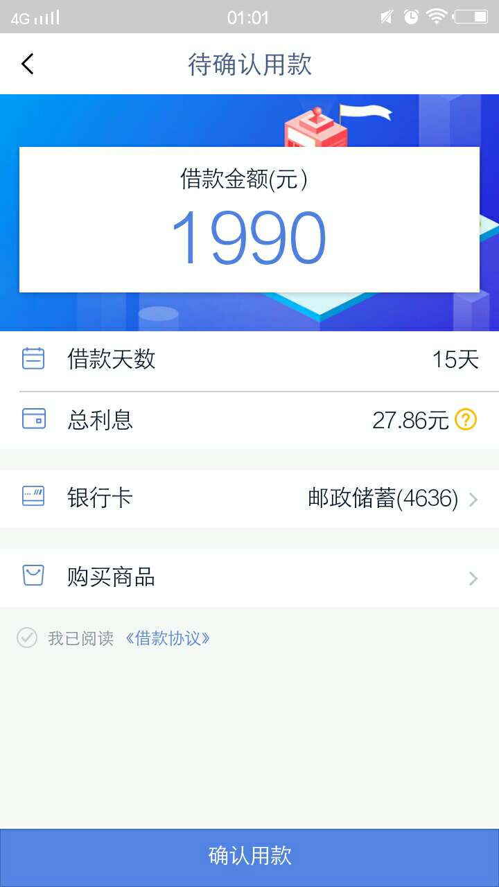 我有钱，为什么点不了啊，那个商品我有钱，为什么点不了啊，那个商品下单点了82 / 作者:z13872901148 / 
