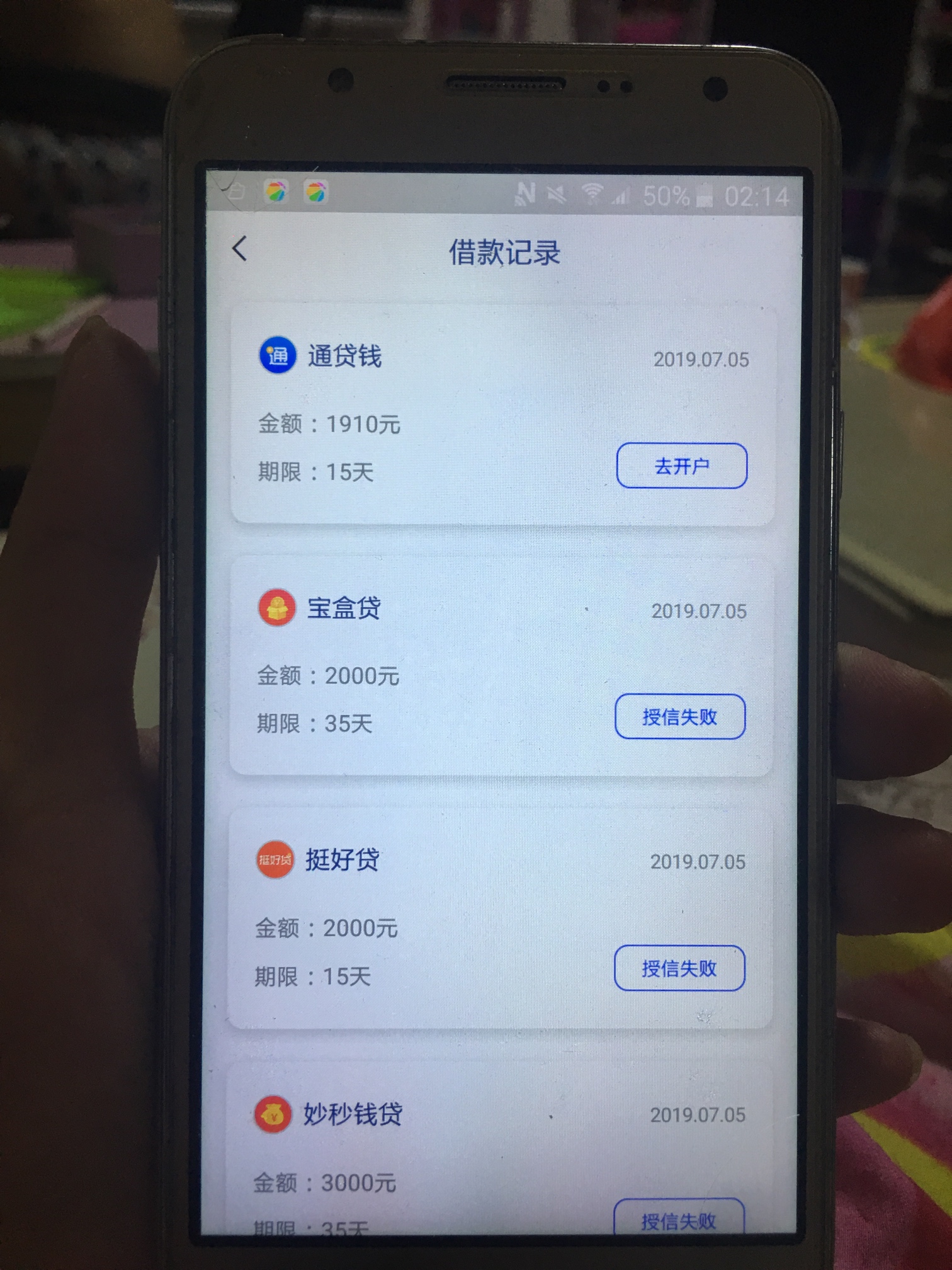 我有钱，怎么开户失败？怎么回事？我有钱，怎么开户失败？怎么回事？



94 / 作者:爱吃鱼的小猫猫 / 