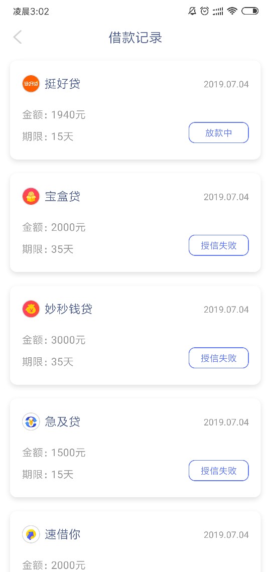 我有钱放款两个半小时了感觉后来的我有钱放款两个半小时了   感觉后来的待放45 / 作者:半年没下一个 / 