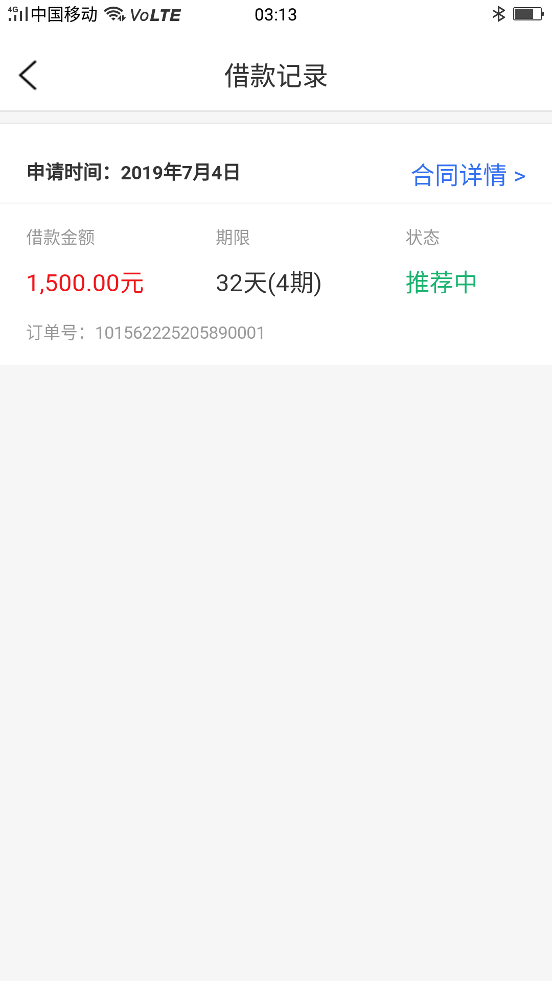金钱豹，这是什么意思？买会员了吗金钱豹，这是什么意思？买会员了吗？懂的老69 / 作者:风之华 / 