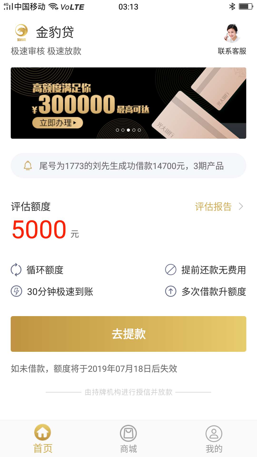 金钱豹，这是什么意思？买会员了吗金钱豹，这是什么意思？买会员了吗？懂的老10 / 作者:风之华 / 