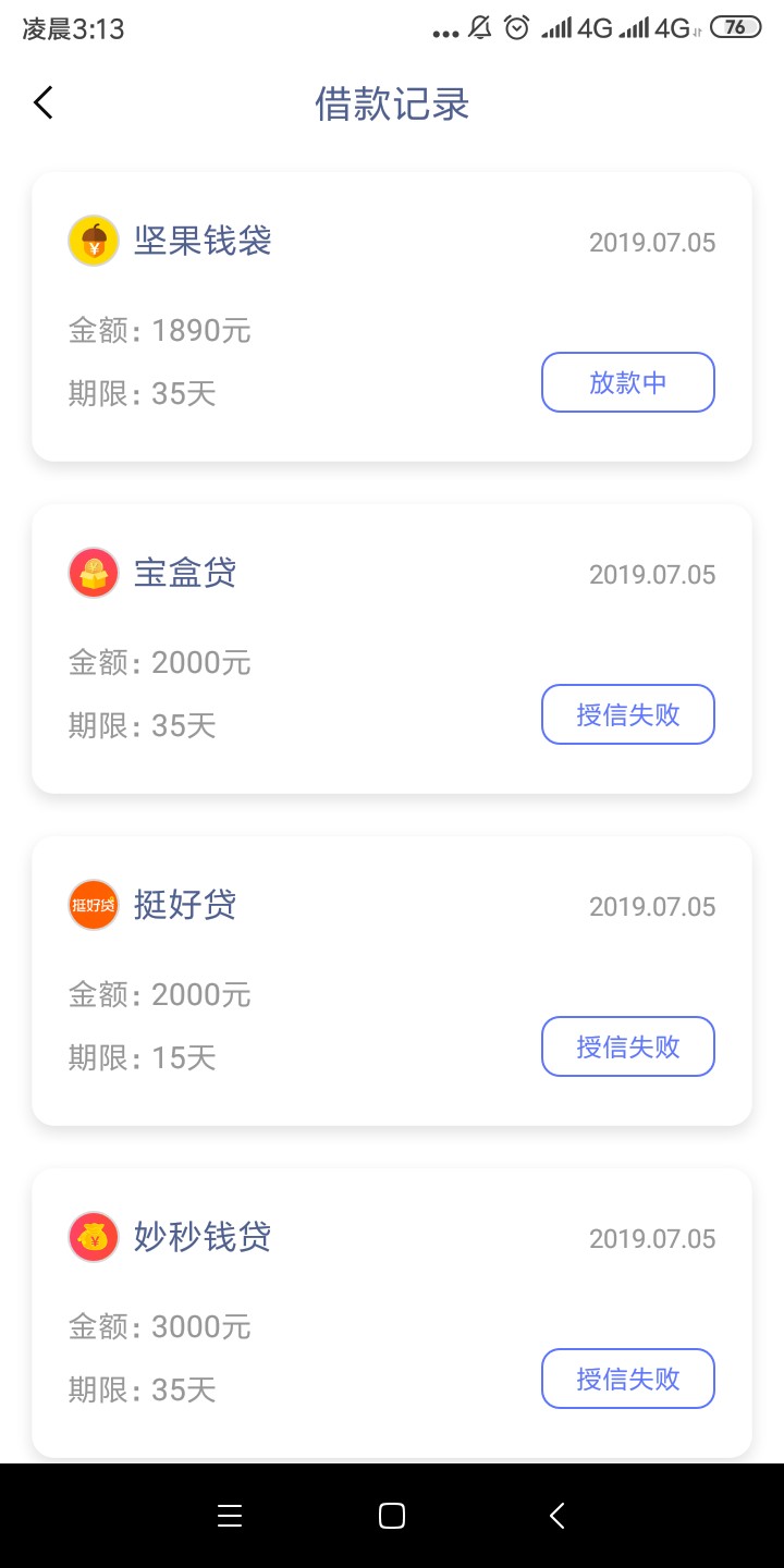 我有钱，怎么开户失败？怎么回事？我有钱，怎么开户失败？怎么回事？



9 / 作者:wan478 / 