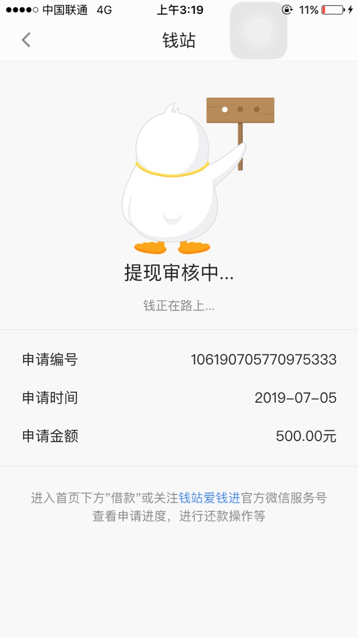 各位老哥稳吗？各位老哥稳吗？

84 / 作者:求下工资 / 