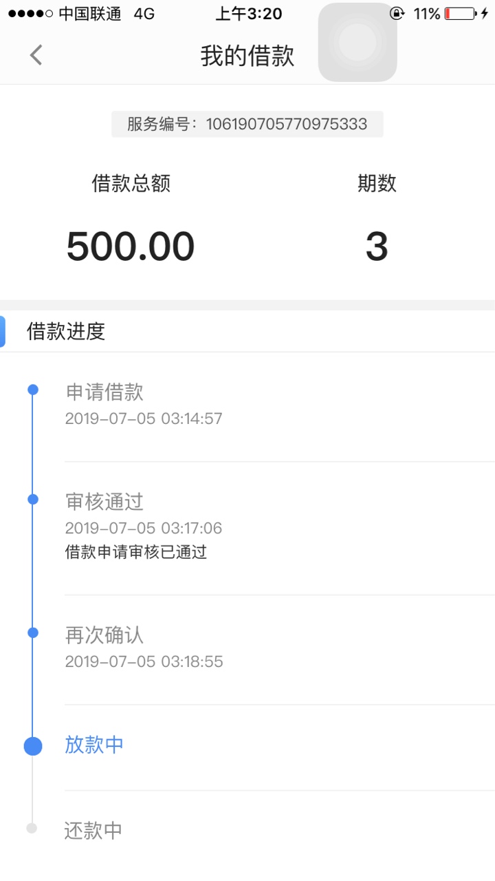 各位老哥稳吗？各位老哥稳吗？

7 / 作者:求下工资 / 