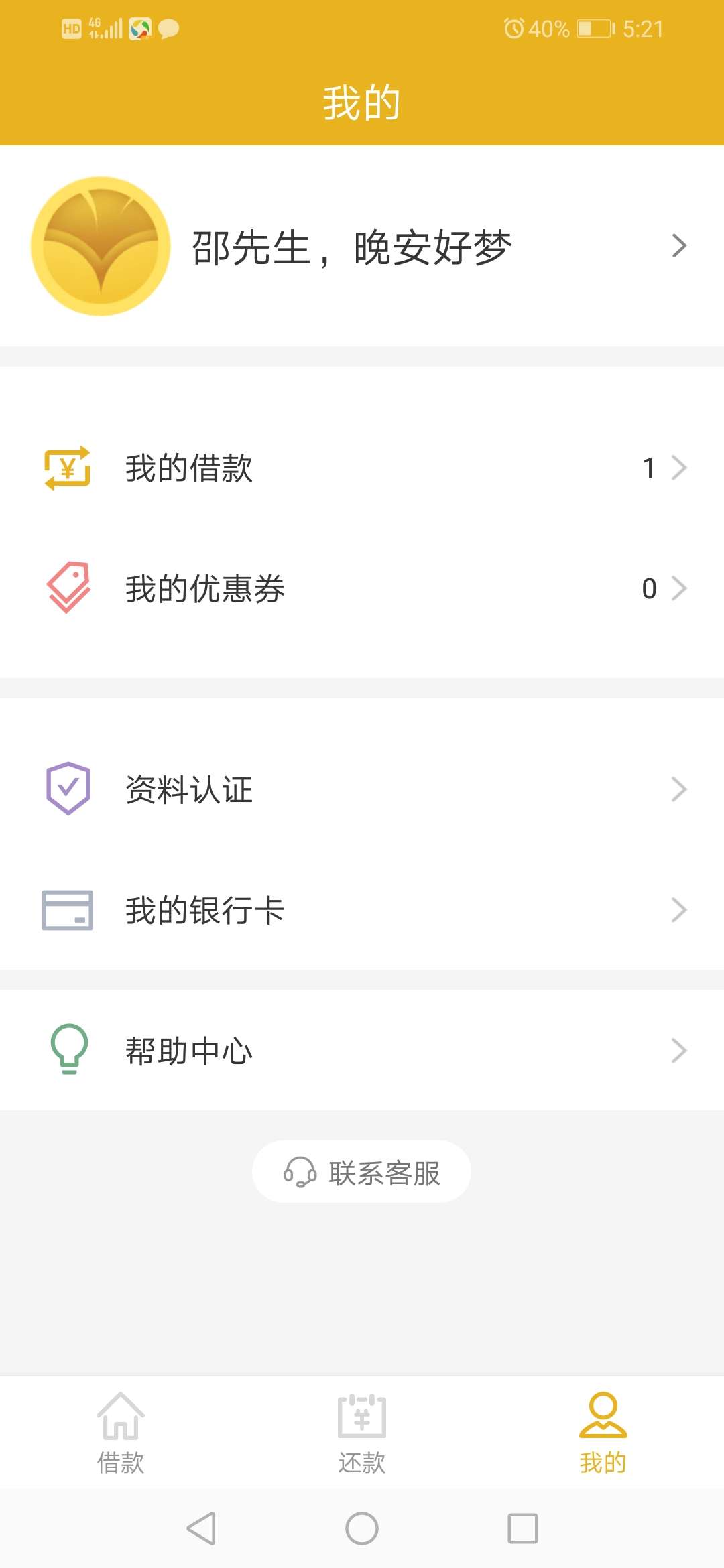 老哥们，银杏的同系列有啥？跪求老哥们，银杏的同系列有啥？跪求


0 / 作者:求口子啦 / 