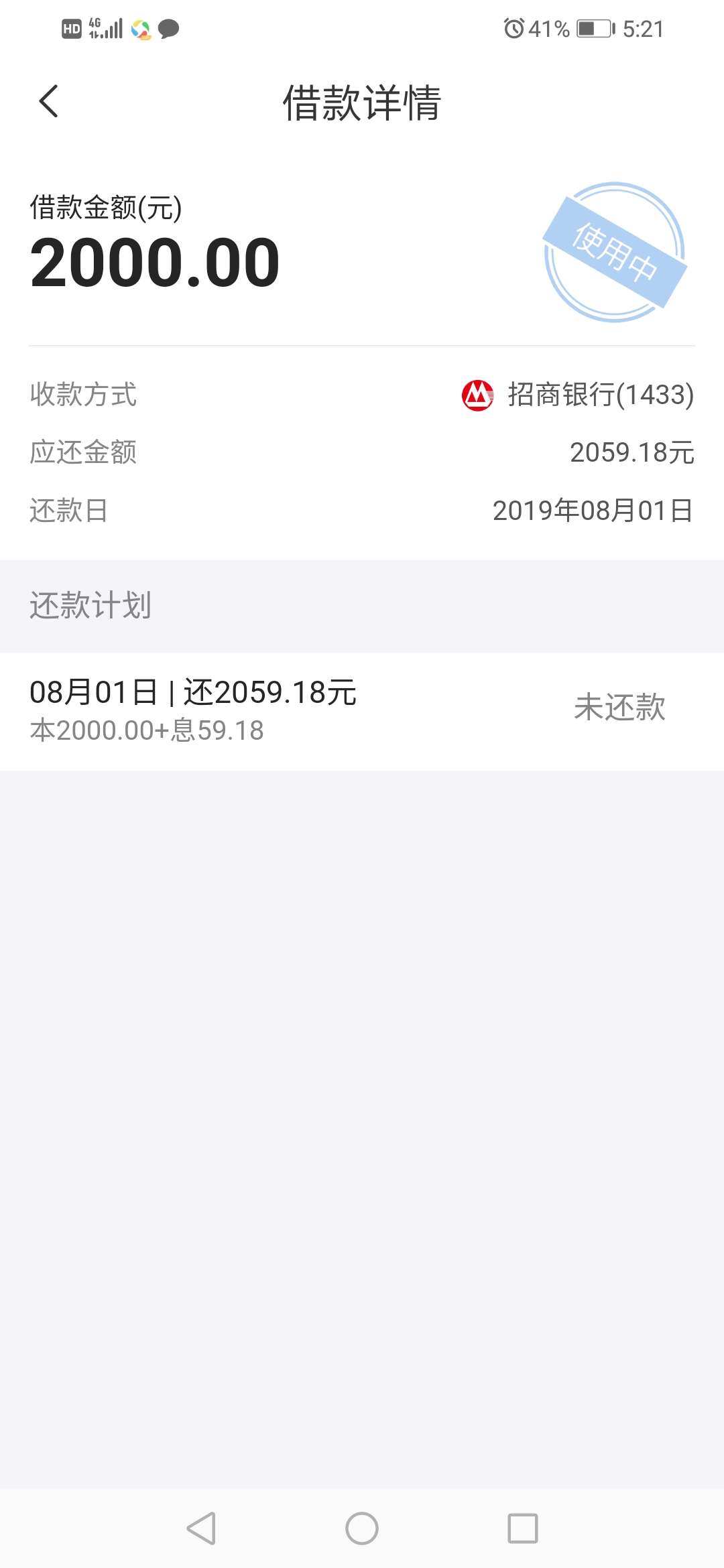 老哥们，银杏的同系列有啥？跪求老哥们，银杏的同系列有啥？跪求


4 / 作者:求口子啦 / 