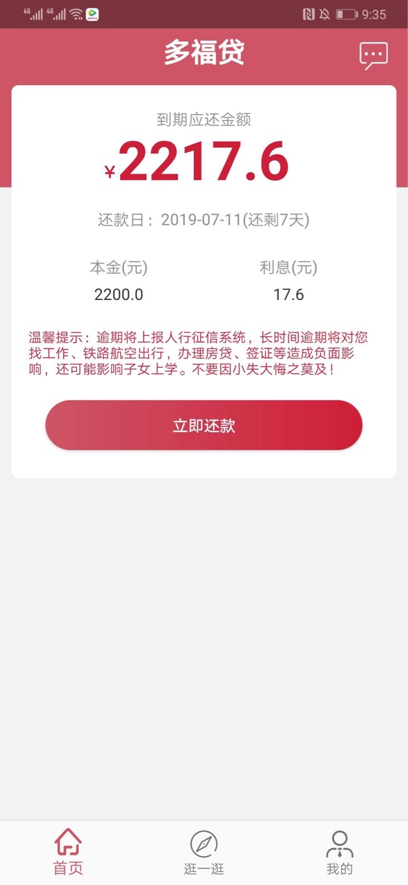 这是是什么系列这是是什么系列

11 / 作者:jin1193443 / 