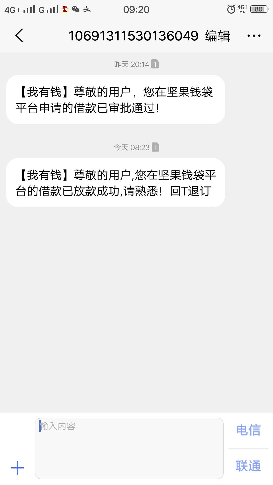 我有钱到账了，话说买的东西会发货   我有钱到账了，话说买的东西会发货嘛


15 / 作者:小白菜呐 / 