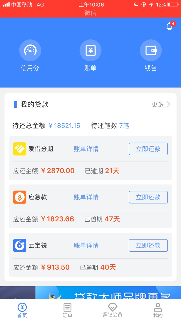我这两有希望吗{:馋嘴:}我这两有希望吗


50 / 作者:p9898o3 / 