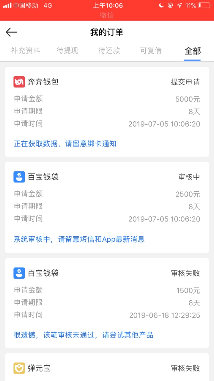 我这两有希望吗{:馋嘴:}我这两有希望吗


4 / 作者:p9898o3 / 